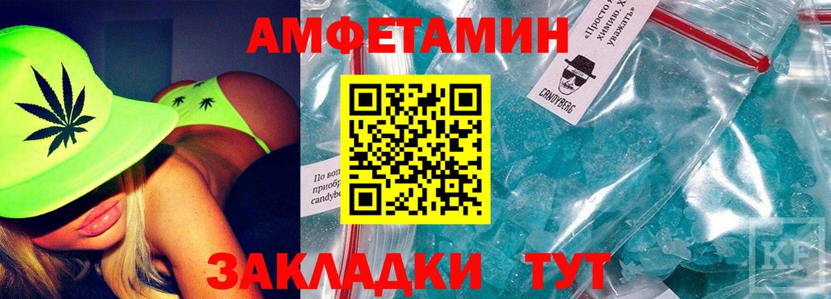 АМФЕТАМИН 97%  Амфетамин  Новосибирск  Вход с VPN  АМФЕТАМИН 
