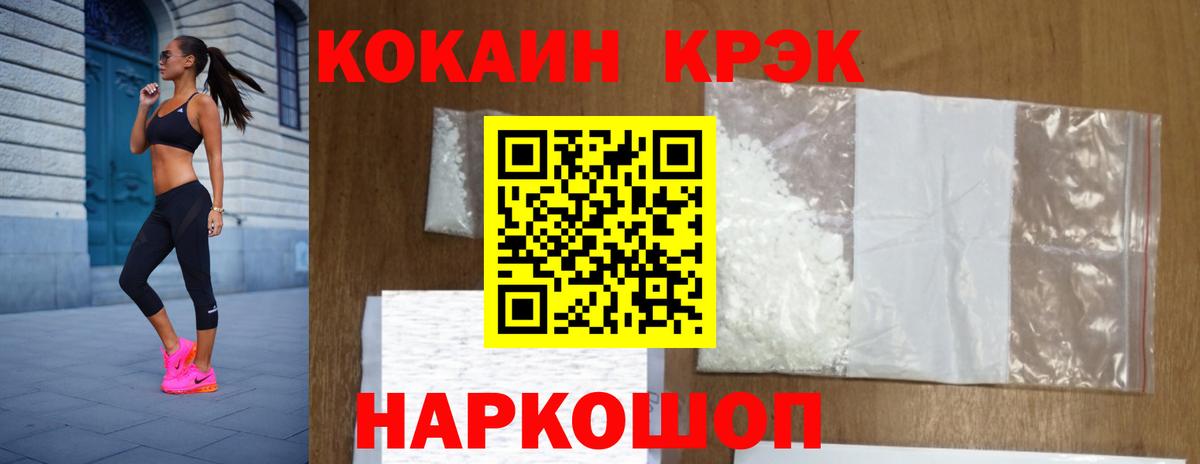 Новосибирск  КОКАИН Перу  Кокаин  Вход с VPN  закладки  Кокаин Fish Scale 