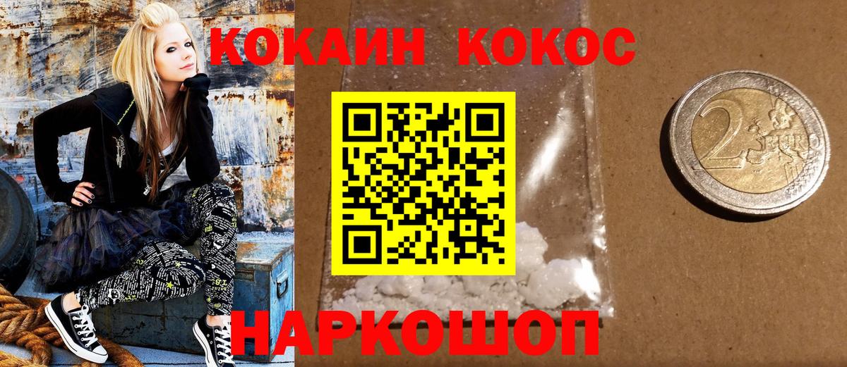 COCAIN Columbia Новосибирск