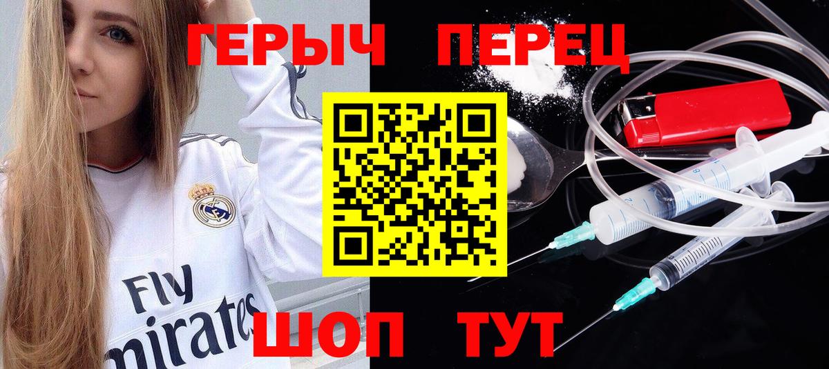 ГЕРОИН Афган Новосибирск