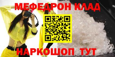 гидра Бугуруслан