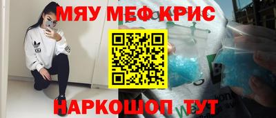 гидра Бугуруслан