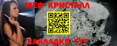 гидра Бугуруслан