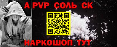 MDMA Будённовск