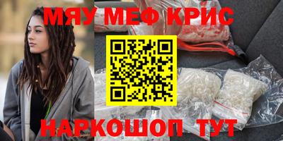 MDMA Будённовск
