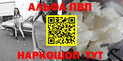 гидра Бугуруслан