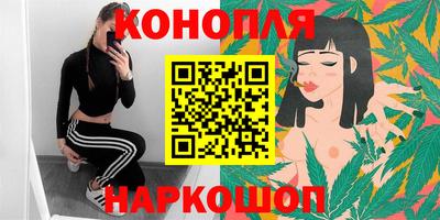 гидра Бугуруслан