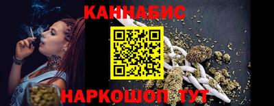 гидра Бугуруслан