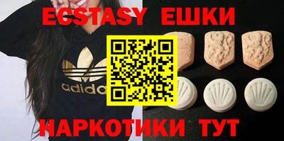 MDMA Будённовск