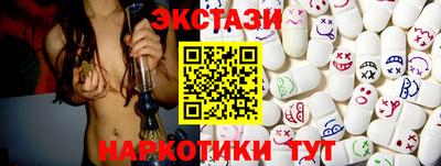гидра Бугуруслан