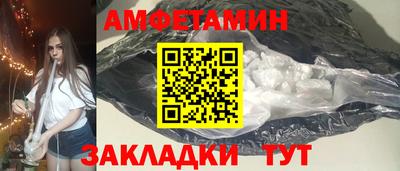 гидра Бугуруслан