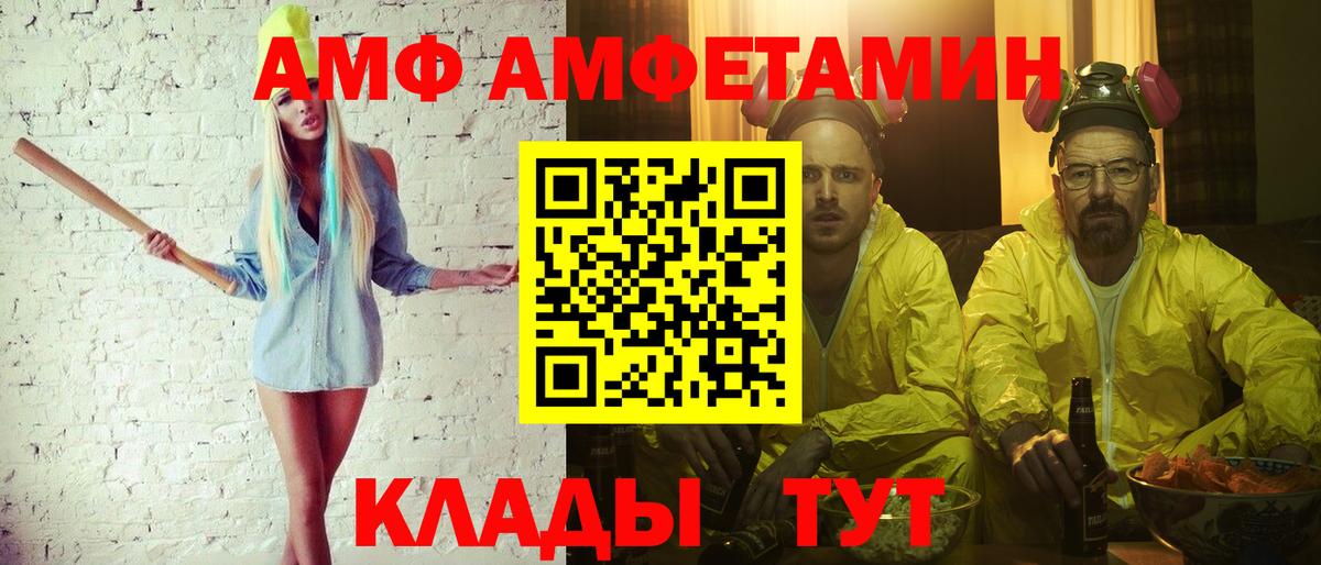 Метамфетамин винт  Метамфетамин винт  Новосибирск  Вход с VPN 