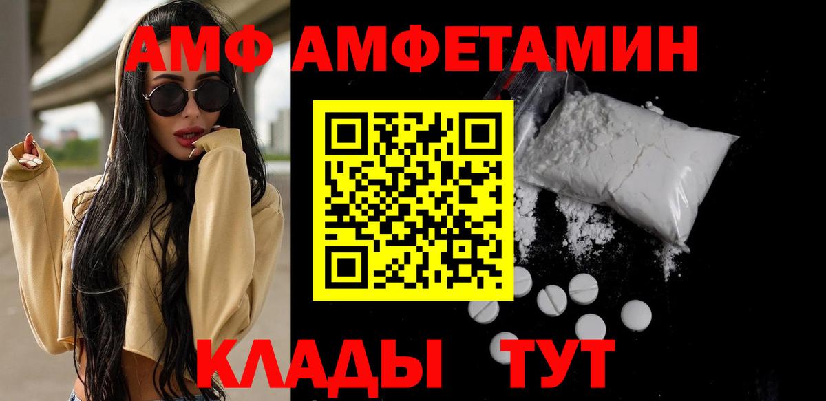 МЕТАМФЕТАМИН витя Новосибирск