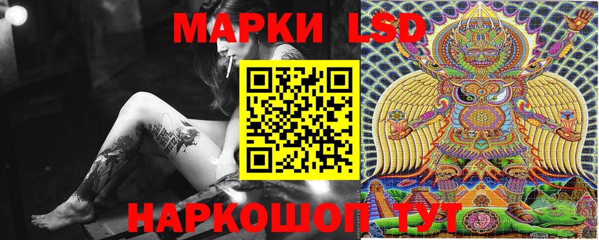 Наркотические марки 1,8мг  Вход с VPN  Наркотические марки 1,8мг  Новосибирск 
