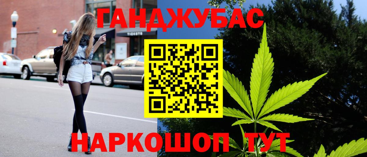 Бошки Шишки White Widow  МАРИХУАНА марихуана  Новосибирск  Вход с VPN 